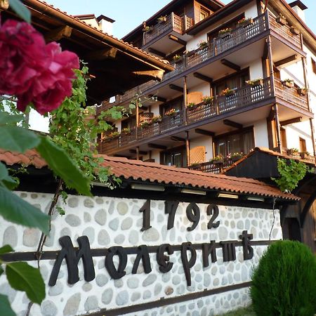 Molerite Complex Hotel บันสโก ภายนอก รูปภาพ