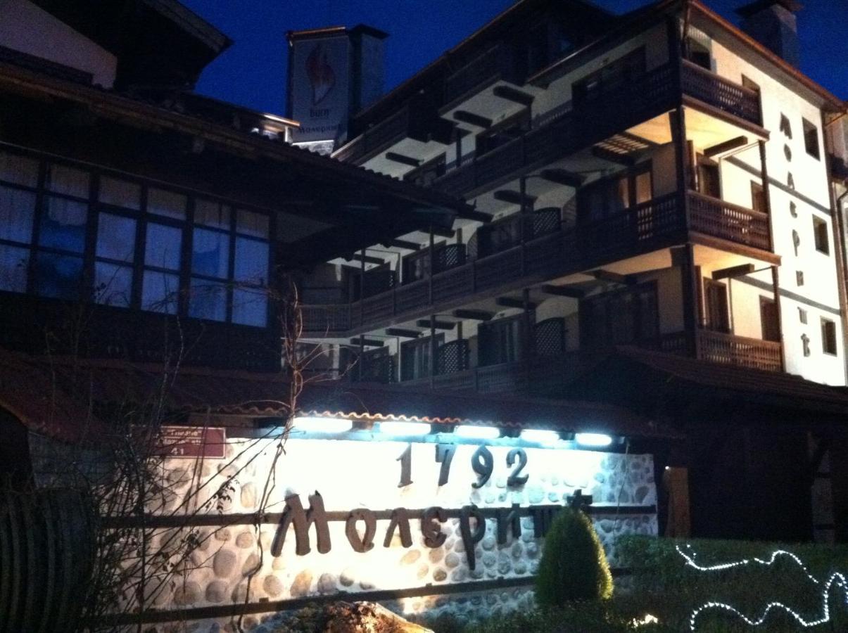 Molerite Complex Hotel บันสโก ภายนอก รูปภาพ